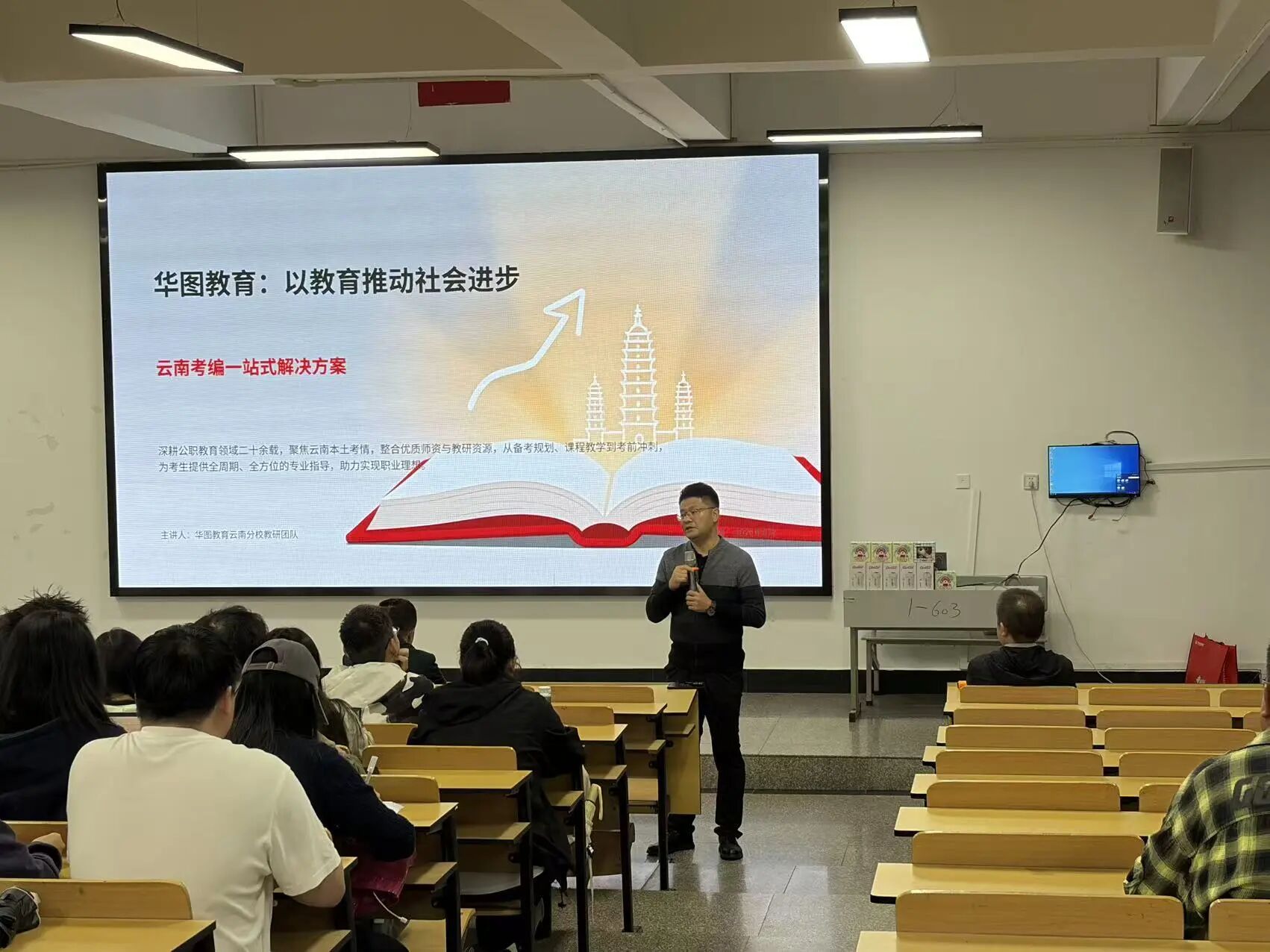 学院资讯 | 凝心聚力,冲刺上岸 财经商贸学院举办2026年公考备考推进会 第 1 张 学院资讯 | 凝心聚力,冲刺上岸 财经商贸学院举办2026年公考备考推进会 第 1 张