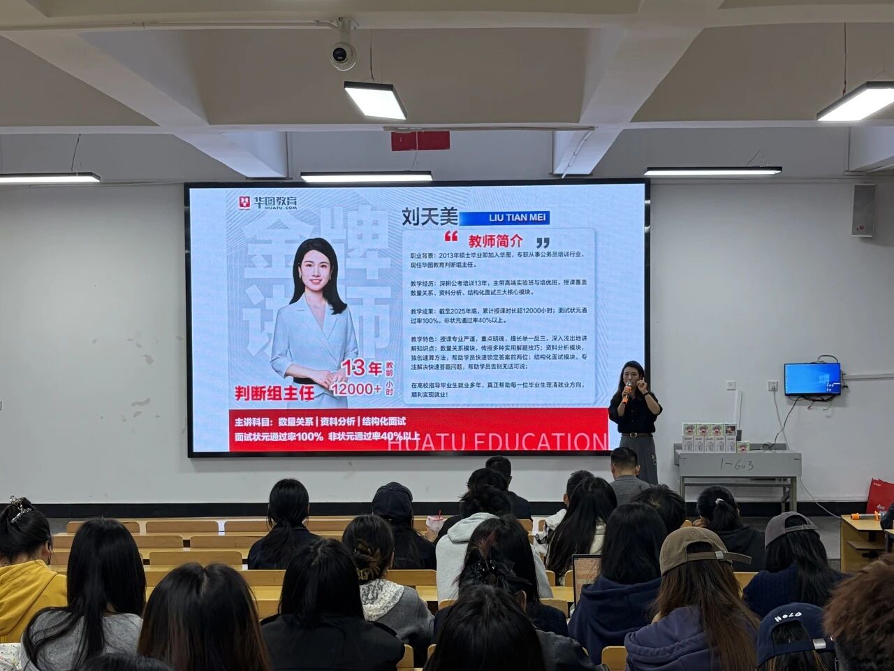 学院资讯 | 凝心聚力,冲刺上岸 财经商贸学院举办2026年公考备考推进会 第 4 张 学院资讯 | 凝心聚力,冲刺上岸 财经商贸学院举办2026年公考备考推进会 第 4 张