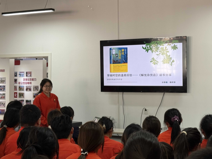 学院资讯 | 财经商贸学院成功举办第一期“寻光·阅见”系列读书分享会 第 5 张 学院资讯 | 财经商贸学院成功举办第一期“寻光·阅见”系列读书分享会 第 5 张