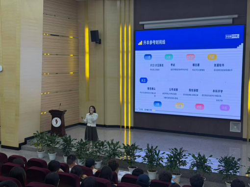 学院资讯 | 财经商贸学院召开2027 届专科毕业生专升本动员宣讲会 卓越财商 卓越财商 卓越财商 2026年4月25日 08:35 云南 听全文 在小说阅读器读本章 去阅读 在小说阅读器中沉浸阅读 第 2 张 学院资讯 | 财经商贸学院召开2027 届专科毕业生专升本动员宣讲会 卓越财商 卓越财商 卓越财商 2026年4月25日 08:35 云南 听全文 在小说阅读器读本章 去阅读 在小说阅读器中沉浸阅读 第 2 张