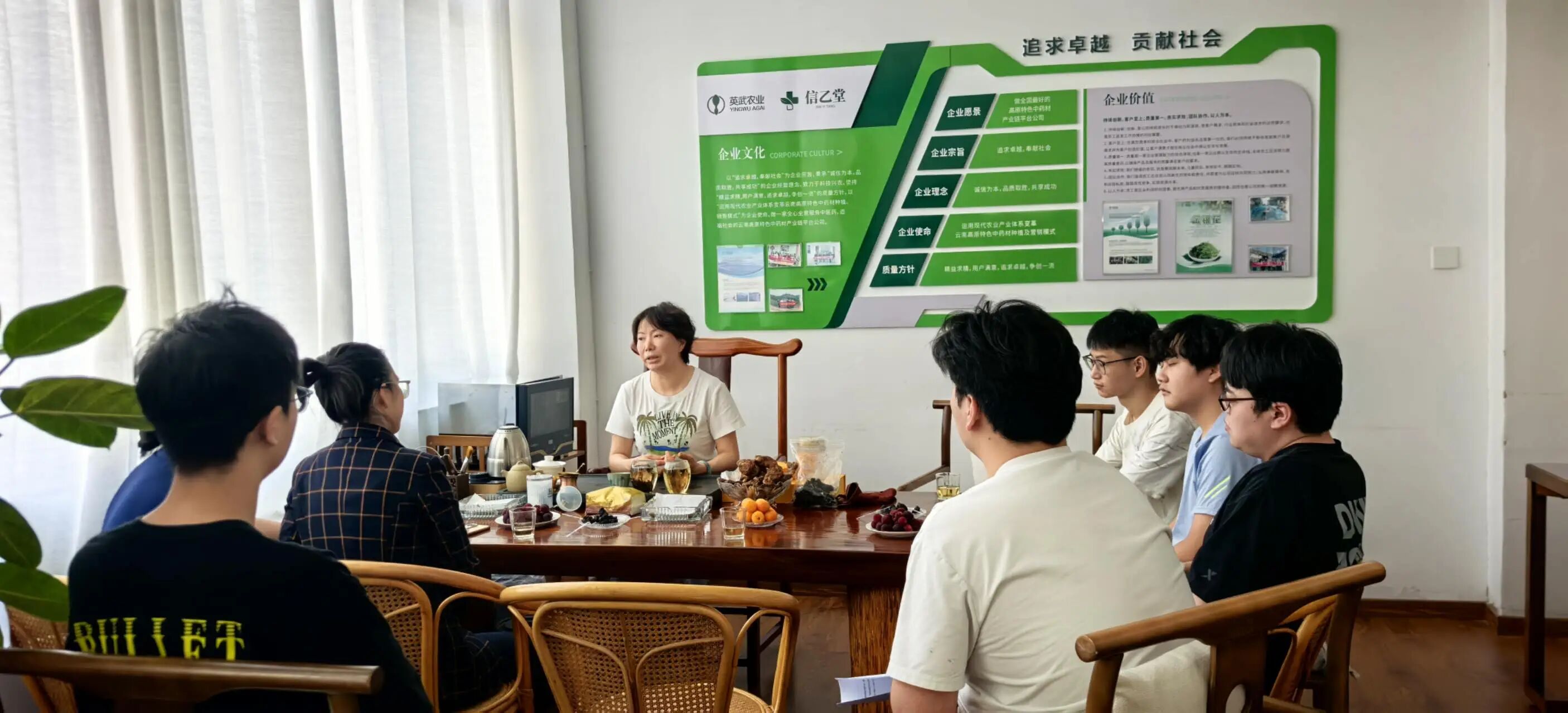 学院资讯 | 深耕产教融合沃土 访企拓岗赋能就业 ——我校赴昆明英武农业科技有限公司开展校企对接交流活动 第 3 张 学院资讯 | 深耕产教融合沃土 访企拓岗赋能就业 ——我校赴昆明英武农业科技有限公司开展校企对接交流活动 第 3 张