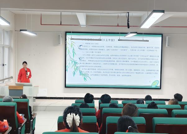 学院资讯 | 品读经典,寻迹信仰之光财经商贸学院成功举办“寻光·阅见”第四期读书分享会 第 3 张 学院资讯 | 品读经典,寻迹信仰之光财经商贸学院成功举办“寻光·阅见”第四期读书分享会 第 3 张