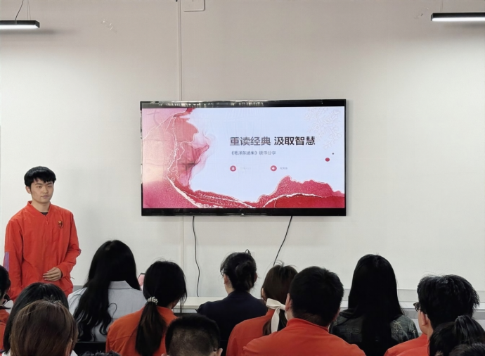 学院资讯 | 财经商贸学院成功举办第一期“寻光·阅见”系列读书分享会 第 3 张 学院资讯 | 财经商贸学院成功举办第一期“寻光·阅见”系列读书分享会 第 3 张