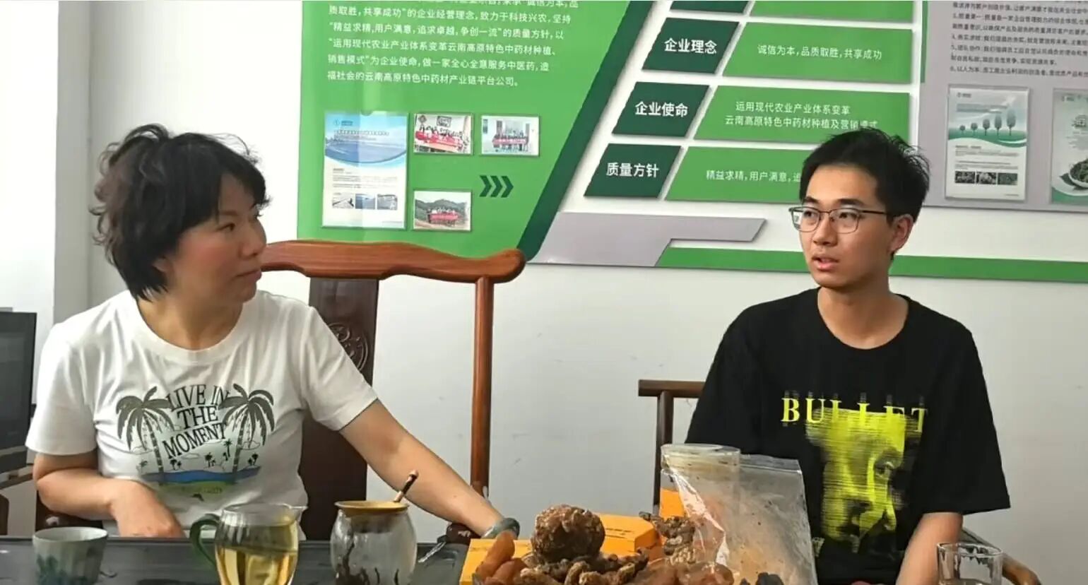 学院资讯 | 深耕产教融合沃土 访企拓岗赋能就业 ——我校赴昆明英武农业科技有限公司开展校企对接交流活动 第 4 张 学院资讯 | 深耕产教融合沃土 访企拓岗赋能就业 ——我校赴昆明英武农业科技有限公司开展校企对接交流活动 第 4 张