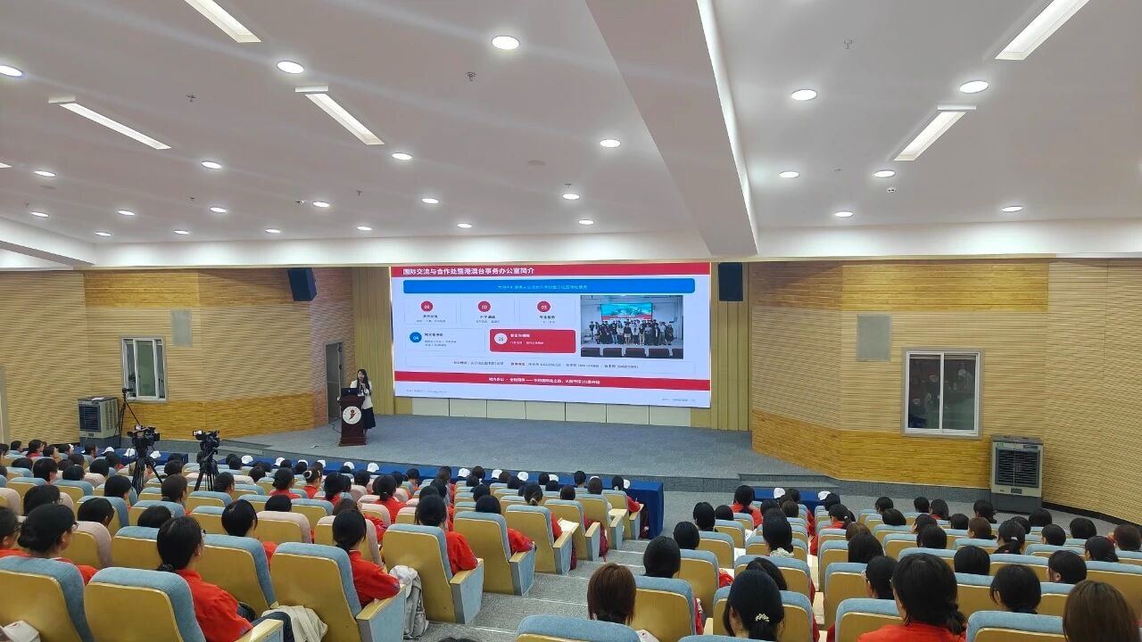 学院资讯 | 筑梦新程，赋能成长。财经商贸学院扎实开展2026级新生入学教育系列专题讲座 第 7 张