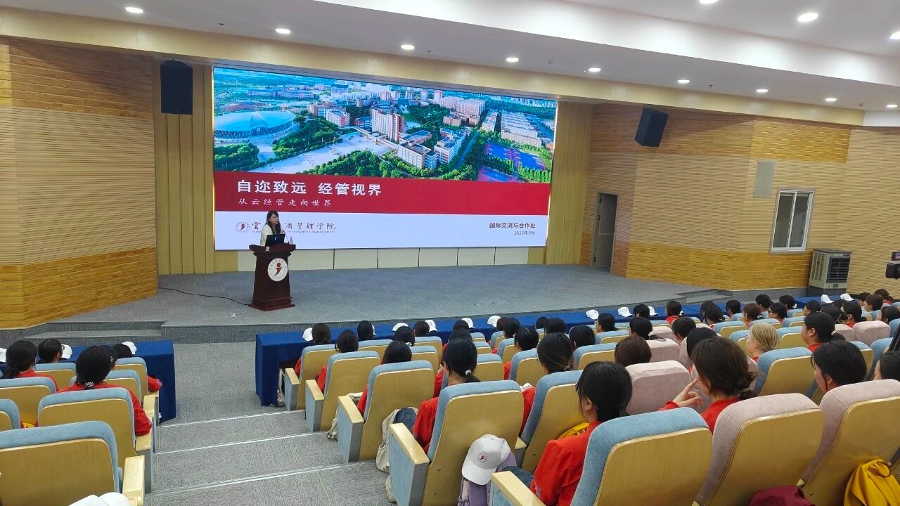 学院资讯 | 筑梦新程，赋能成长。财经商贸学院扎实开展2026级新生入学教育系列专题讲座 第 6 张