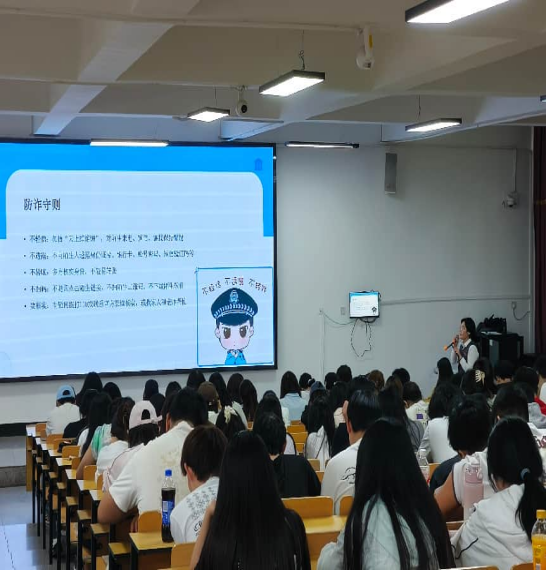 学院资讯 | 征信守护青春路 反诈筑牢安全墙 第 2 张