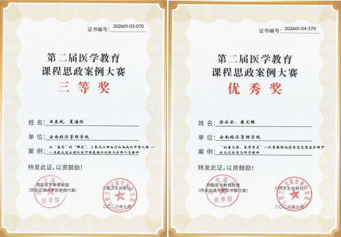 微信图片_2026-08-27_184650_565.png 微信图片_2026-08-27_184650_565.png