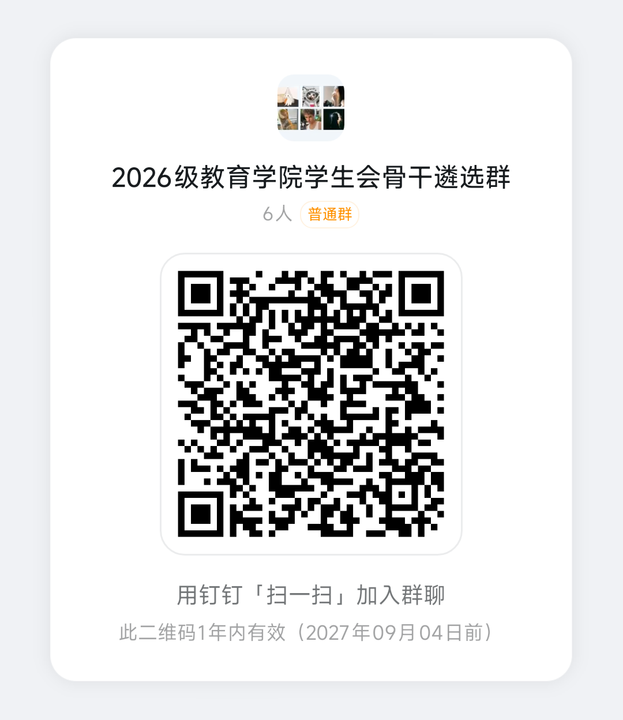 微信图片_2026-09-04_201340_714.png