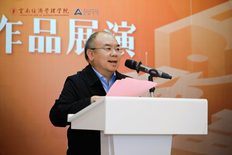 万象映界  艺彩绽放——云南经济管理学院艺术与传媒学院2026“万象·映界”展演今日绽放，双馆共赏艺术盛宴 第 9 张