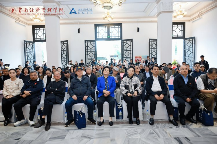 万象映界  艺彩绽放——云南经济管理学院艺术与传媒学院2026“万象·映界”展演今日绽放，双馆共赏艺术盛宴 第 13 张