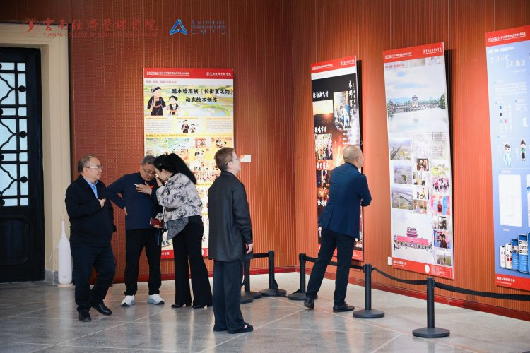 万象映界  艺彩绽放——云南经济管理学院艺术与传媒学院2026“万象·映界”展演今日绽放，双馆共赏艺术盛宴 第 23 张